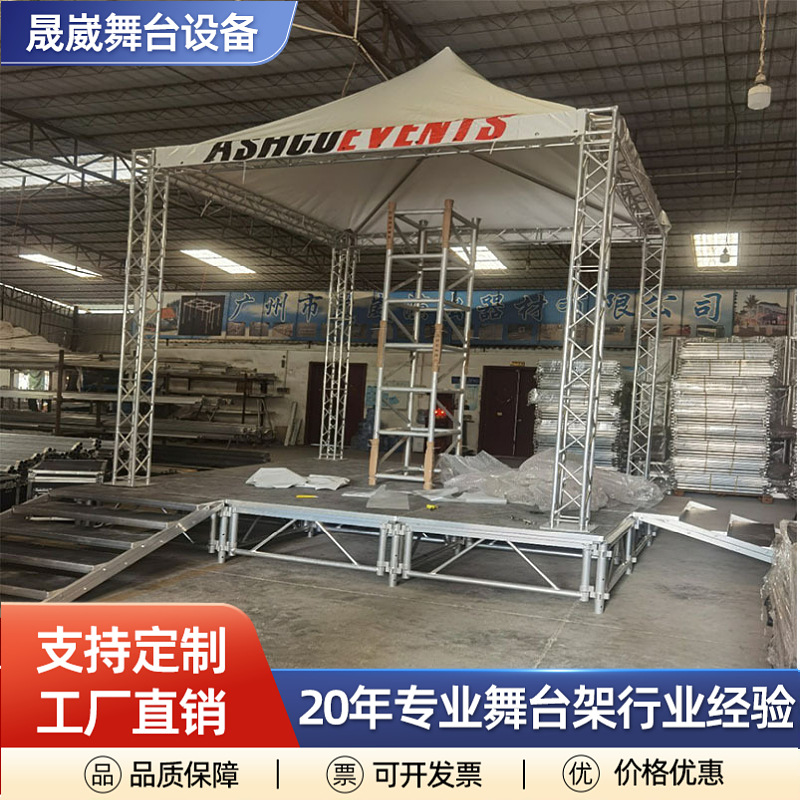 厂家广州铝合金插销桁架演出活动婚庆舞台活动音箱架舞台板帐篷