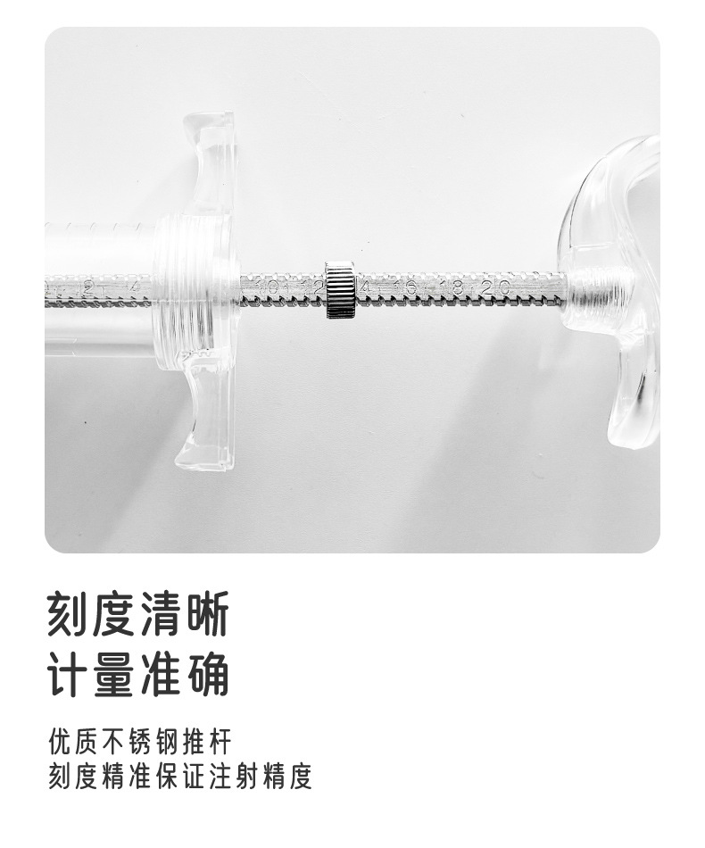 WJ塑钢注射器详情_G.jpg