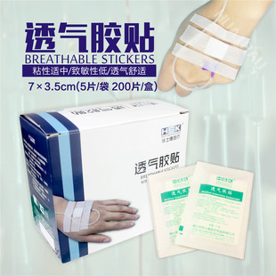 �Aʿ��ݔҺ�N �t��һ����200Ƭ�^�������c��͸���z�NݔҺ�̶���