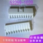 全新线对板连接器