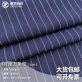 tr弹力1cm条纹面料梭织包芯条马甲西装布料批发 涤纶粘胶混纺面料