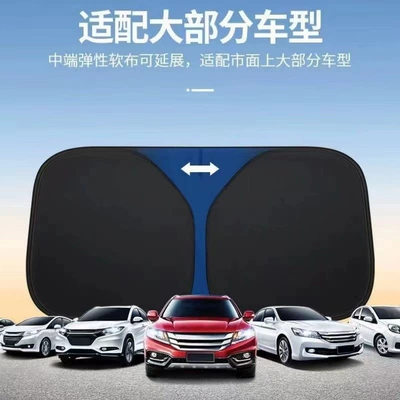 Foreign Trade Sunshade Curtain, Sun shade