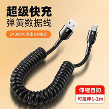 Typec��䏗�ɔ������m���A��sҫVIVOPPOС��ƽ��iPad܇�d��늾�