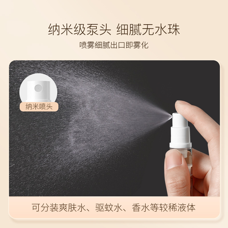 Botella dispensadora de vacío tipo prensa, portátil para viajes, para cosméticos, base de maquillaje, líquido, muestra, botella vacía para loción e hidratación