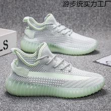 新款情侣椰子鞋男女鞋爆款夏季透气学生百搭潮流运动休闲板鞋