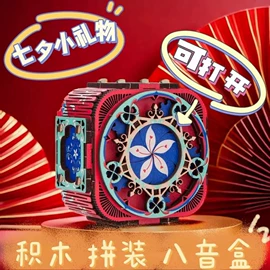 拼图、拼板;印章用品;拼插类玩具