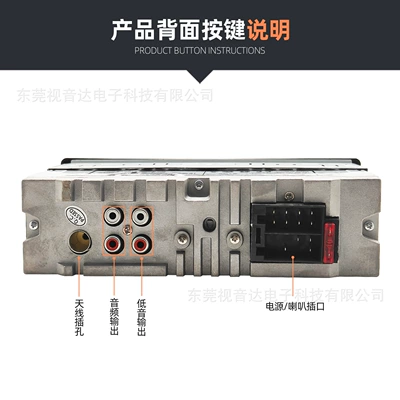 Car mp3 Hands-Free Player with Card