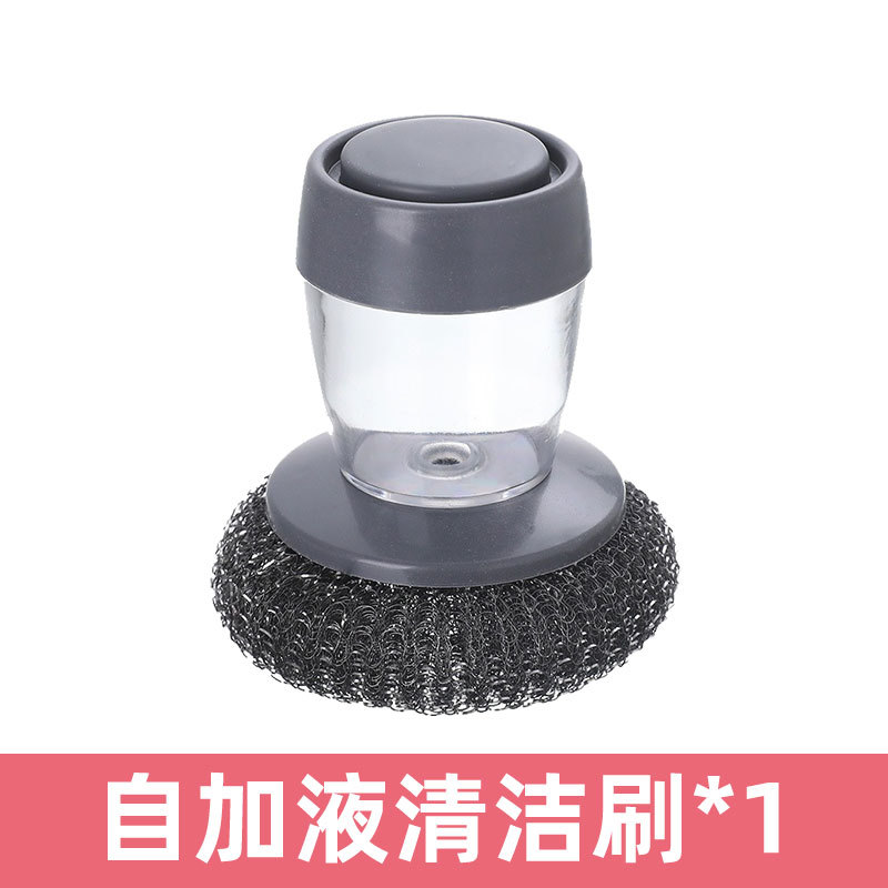 1 자체 충전 청소 브러시