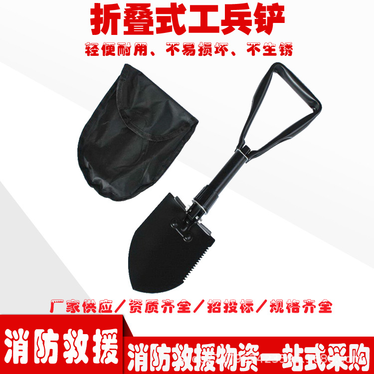 多功能便携式折叠铁锹工兵铲户外求生应急防身兵工铲锹