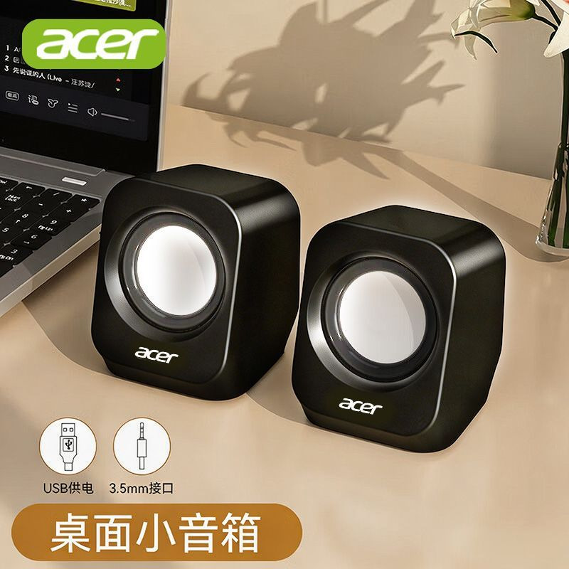 216 audio [black]