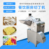 全自动土豆红薯切条机 净菜加工流水线 果蔬脆加工配套切菜机设备