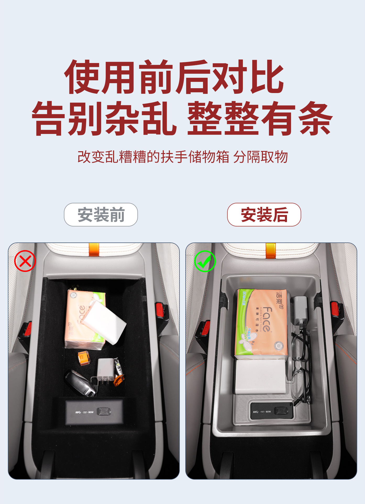Suitable for the 2026 New Model Zeekr 007Gt Armrest Storage Box, 007 Center Console Classification Storage Box, Car Accessories