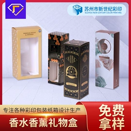 纸盒;其他礼品包装;生日礼品包装