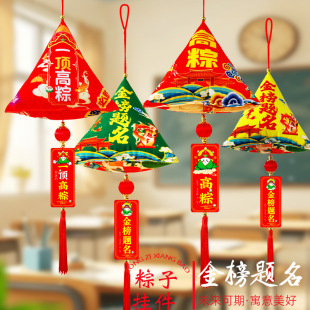 �߿��п������ս���}�������T�W�����̈́�־һ�e���Ւ���꿼���^