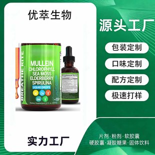 24С�r�l؛TK���� ë�ﻨ�eѩ�ݵ΄�Mulleinchlorophyllë�ﻨ