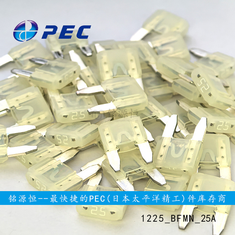 PEC型号1225-BFMN-25A保险丝 日本原装进口 日本PEC保险丝