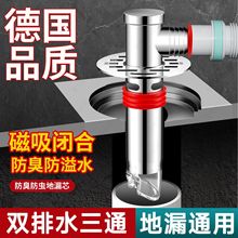 洗衣机下水管三头通排水二合一加长地漏防臭防返溢水专用下水接头