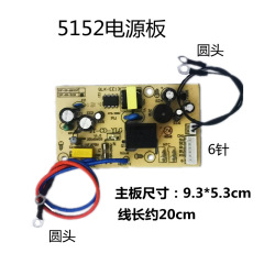 Power supply board for electric pressure cooker 25YC10, main board 25YC8110, accessory JT-CD-YLG 5152