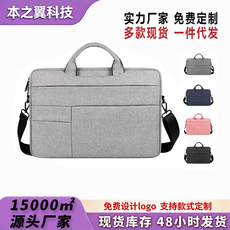 Laptop Bag, Tablet Sleeve, iPad Protective Case, Laptop Shoulder Bag Factory Wholesale