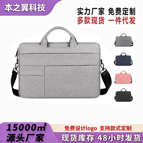 Laptop Bag, Tablet Sleeve, iPad Protective Case, Laptop Shoulder Bag Factory Wholesale