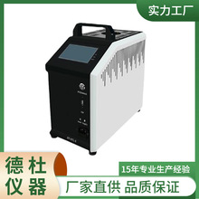 DY-GTL1200X���w�t|���wʽУ�t|�ɾ��t(300��&mdash;1200��)