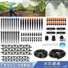 DIY�Զ�������240FT�ι�ϵͳ�׼���̨���载ˮ���ܽ�����ˮ��
