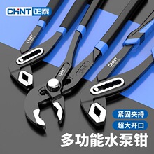 掷桢多功能开口管子钳大口钳家用扳手水管管钳水泵钳钳子铬钒合金