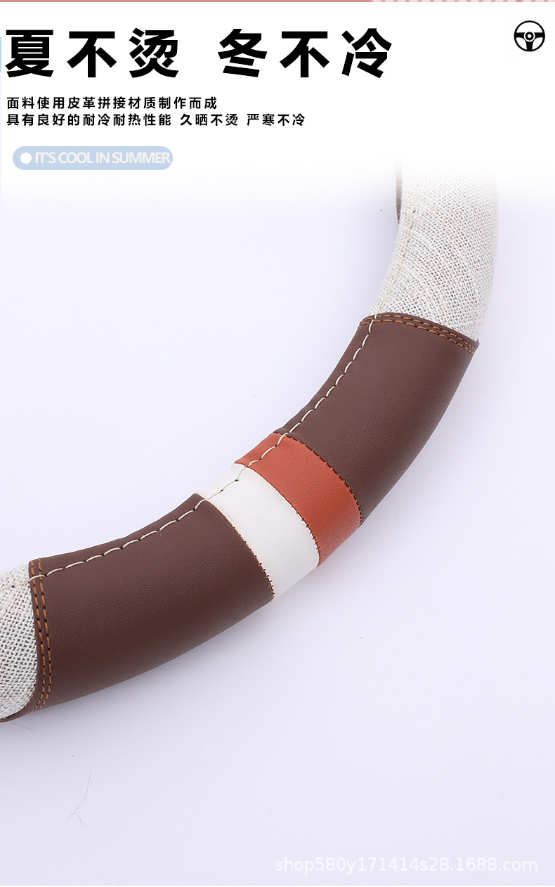 in stock distribution light luxury linen car steering wheel cover four seasons universal handle cover breathable sweat-absorbent linen steering wheel cover