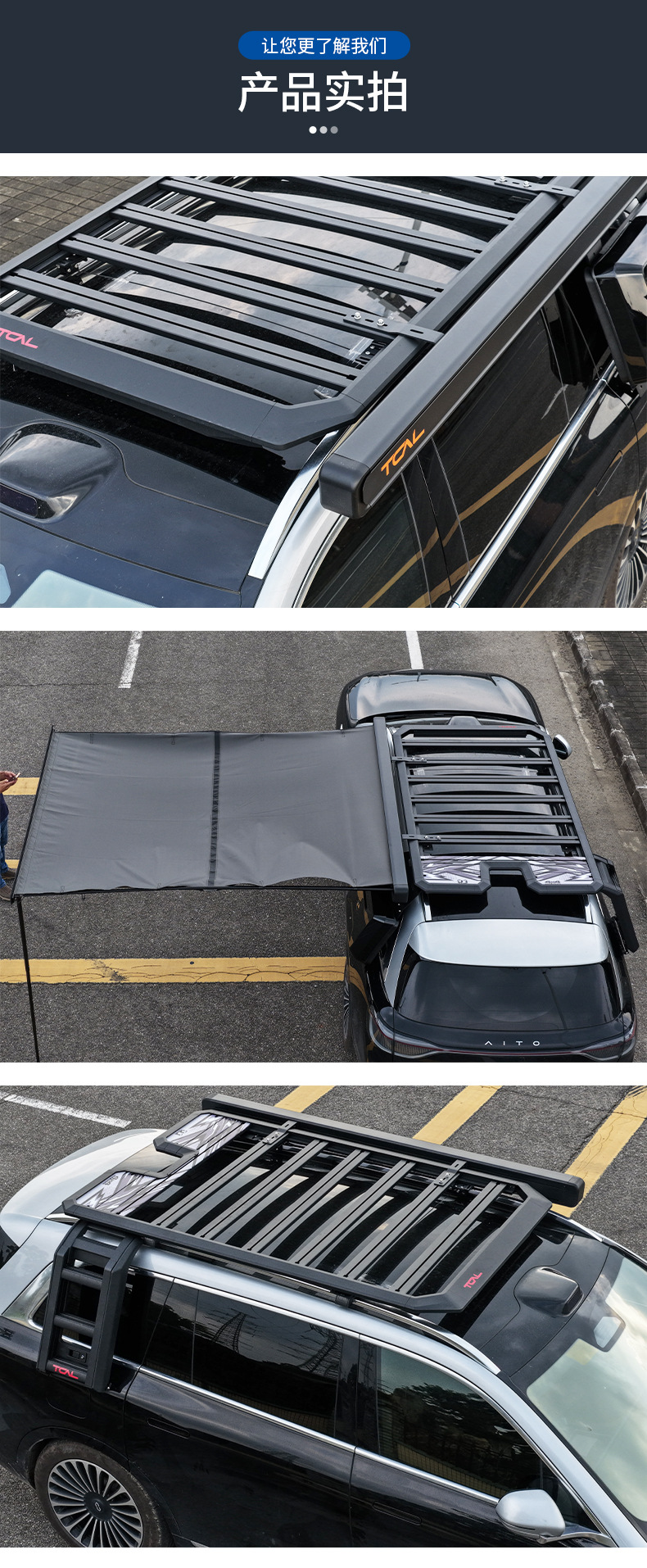 Suitable for Aito M7/M8/M9 Roof Luggage Rack, Dedicated Explorer Expansion Platform, Side Ladder, Small Backpack, Side Tent