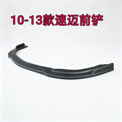 Applicable to 10-13 Kia Sportage New Model Modification Parts, Full Body Kit, Sportage Front Lip, Side Skirts, In-Stock Body Kit (Big Surrounded) - front-lip-without-paint