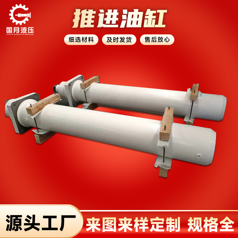 中交隧道局6.6M盾构机220/180-2150高压推进多级主油缸