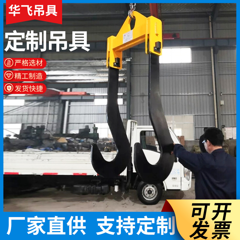 定 制设计吊梁吊具 横梁吊具 平衡吊梁扁担起重吊梁 起重吊具