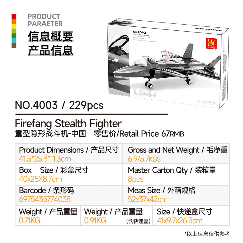 Wange pequeños gránulos juguetes educativos ensamblados toys niños de 6-12 años militares de combate aviones modelo bloques de construcción