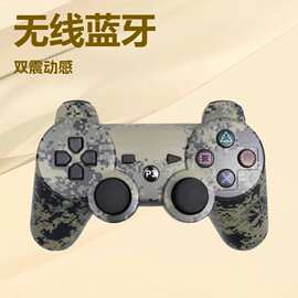 厂家直供跨境中性ps3游戏手柄p3无线蓝牙双震动PS3双震游迷彩裸机