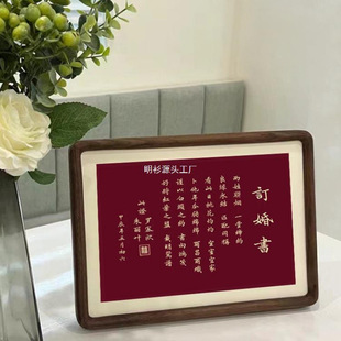 Chinese Photo Frame Retro Atmosphere Wedding Book Send Day Book Engagement Book Chinese Style Wedding Ornaments Table