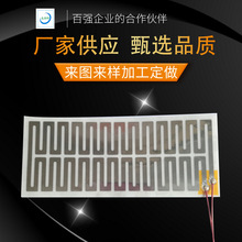 PET发热膜 温控型硅胶电加热片 适用于发热取暖电热膜现货供应