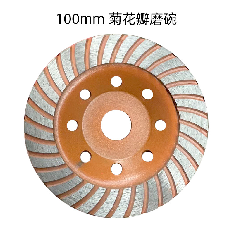 국화 꽃잎 연삭 그릇 노란색