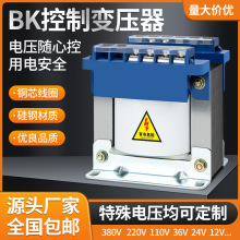BK������x׃��������380V׃220V�D110V127V36V24V500VA1KVA2KW3K