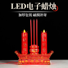 LEDų̀ˮӠt㸻FtؔؔԴVMLED