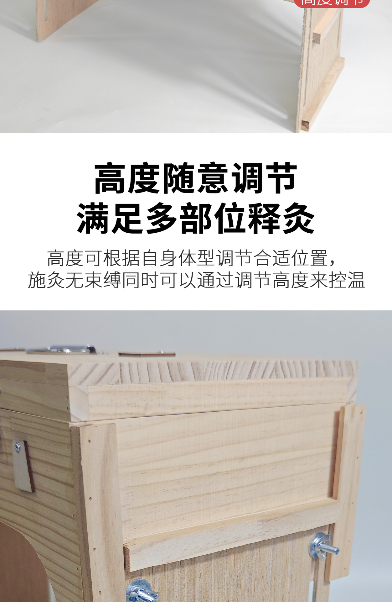 Wooden Moxibustion Box for Back Waist and Abdomen Moxa Stick Burning Tool quality and texture
