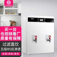 直饮水机工厂宿舍饭堂医院不锈钢步进式开水器商用饮水机批发