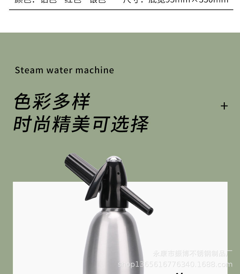苏打气泡机商用