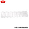 Long anti-cat thorn pad white (bulk)