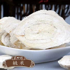 杂粮组合;豆类;芝麻