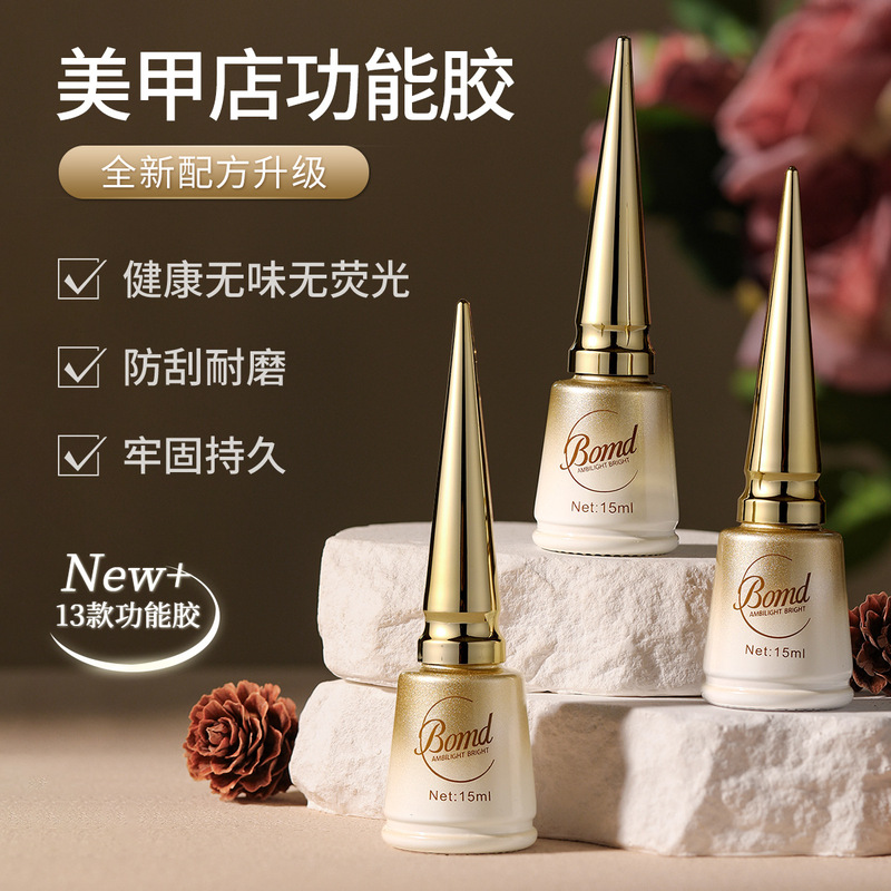 Functional Gel for Nail Salons, Removable Base Coat, No-Wash Top Coat, Strengthening Gel, Matte Tempered Top Coat, Long-Lasting Nail Polish Gel Functional Gel for Nail Salons, Removable Base Coat, No-Wash Top Coat, Strengthening Gel, Matte Tempered Top Coat, Long-Lasting Nail Polish Gel