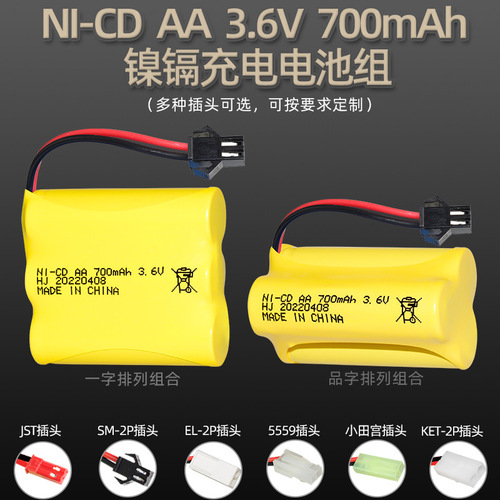 AA5 Nickel-Cadmium 3.6V 700mAh Rechargeable Battery Pack, 300 Charge/Discharge Cycles, Remote Control Toy Battery