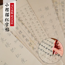 画纸、画布;竹质工艺品;文房四宝套件