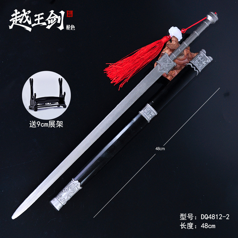 48cm Yue Wang Jian-Gun Color +9cm knife holder / G