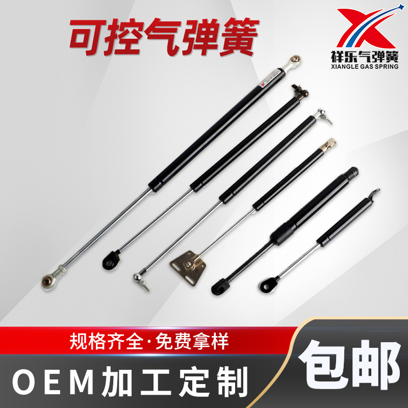 厂家直供非标件氮气弹簧自锁型撑杆可控气弹簧家居用品可批发