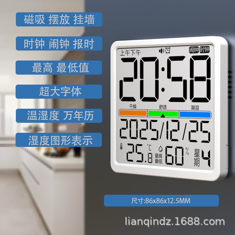 Meifanshi 多機能屋内 86 パネル超薄型磁気冷蔵庫ステッカー大画面電子目覚まし時計温度と湿度計|undefined